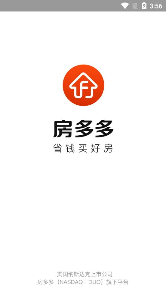 房多多二手房买卖平台15.6.5 安卓手机版 v5.3.2