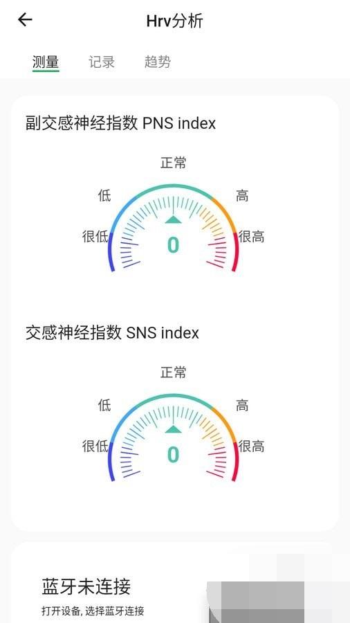 华思健康管理