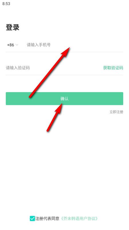 芥末韩语app最新版v1.0.0 最新版 v5.0.4