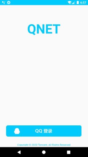 秦始皇落网最新版