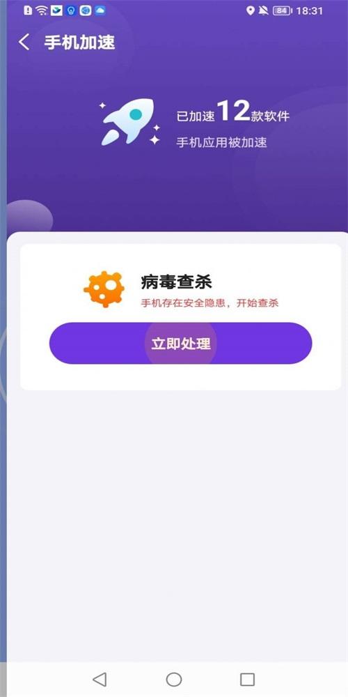帮帮快清