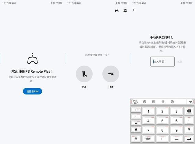 索尼ps5黑神话悟空下载-索尼ps5app黑神话悟空手游下载v24.8.0
