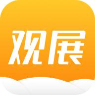 云上观展app4.2.0 安卓版