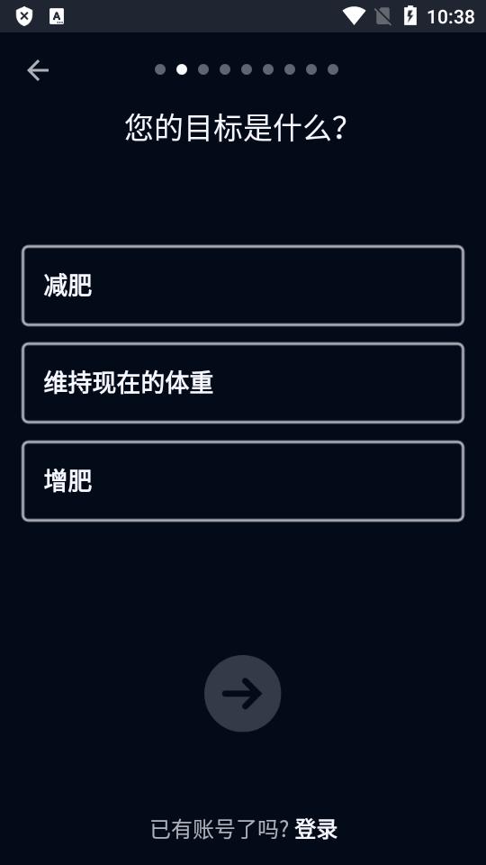 FatSecret卡路里计算器v9.29.5.4手机最新版 v6.5.1