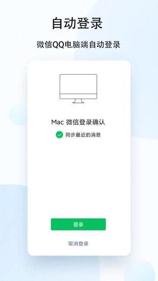 安卓跳过30秒广告的奖励辅助app