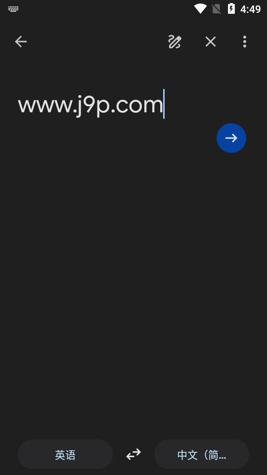 google translate谷歌翻译手机低配版9.15.114.796511740.6-release最新版 v4.5.4