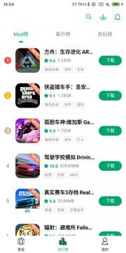 纽扣助手旧版本