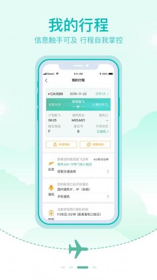 大兴机场