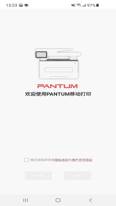 奔图打印机