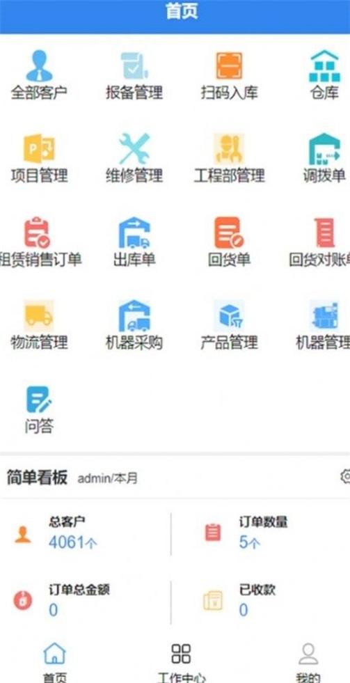 湿云