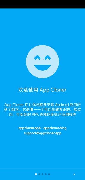 cloner