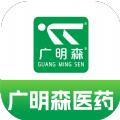 广明森医药