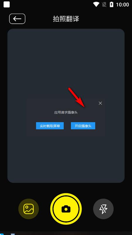 零克查词官方版v1.1 最新版