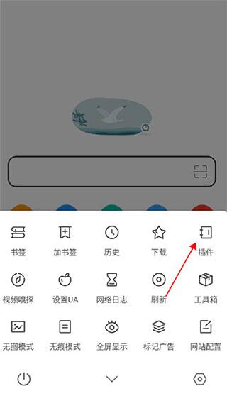 嗅觉浏览器最新版