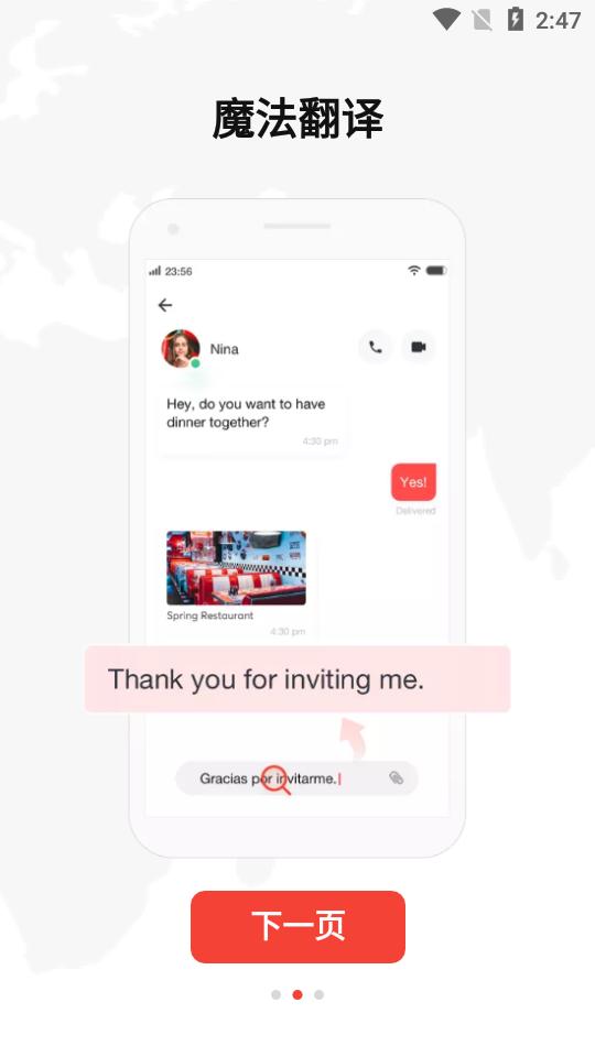 有道词典U-Dictionary无广告版v6.7.2 手机最新版 v4.4.4