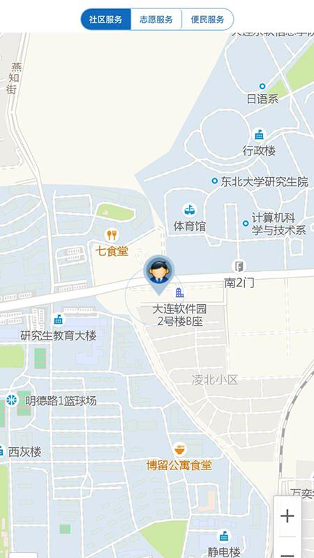 荣成社区云app1.6.11 最新版 v3.1.2
