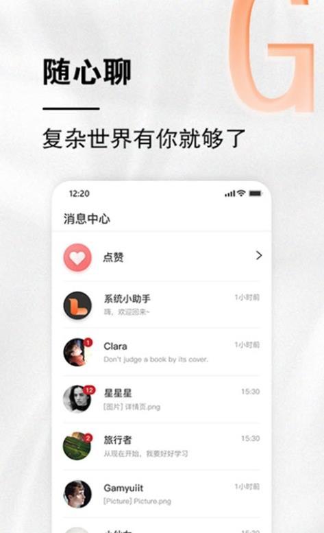 小龙云盘app3.3.2 纯净版 v6.4.4