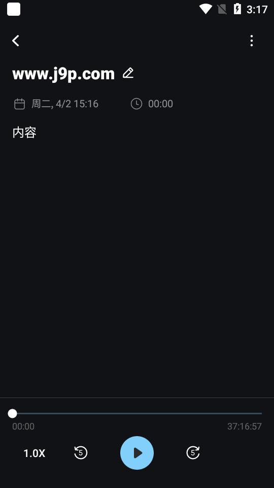 LectMate会议同声传译app1.5.0 安卓最新版 v4.1.4