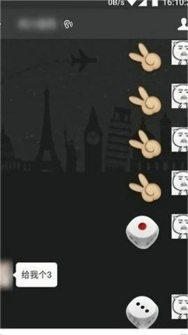 微信自定义骰子插件安卓 v6.0.3