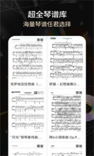 手机版电子琴免费