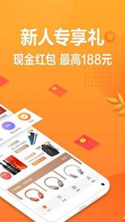Go省钱