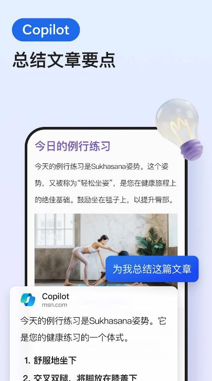 Microsoft Edge Dev官方版123.0.2377.0 正版