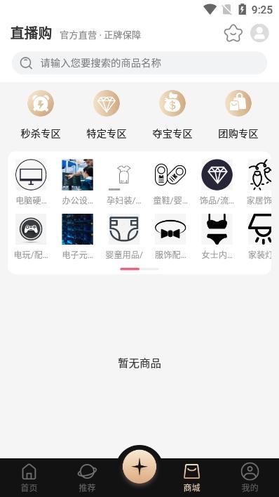 悦目app v5.3.2