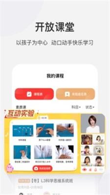 学而思网校2023