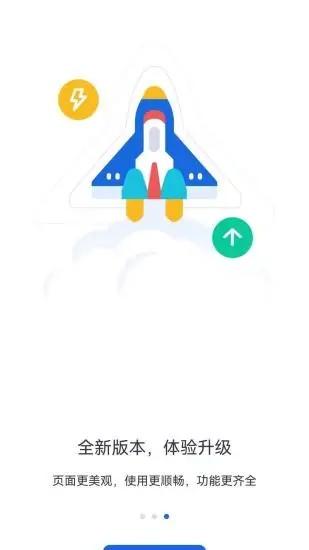 河北人社养老认证最新版