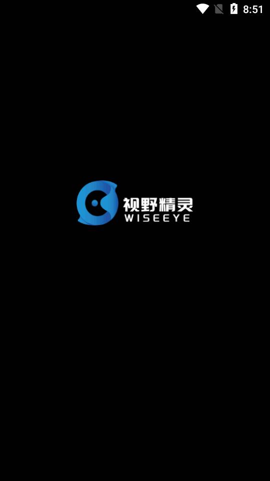 视野精灵app官方版v1.0.1.1 安卓最新版 v5.4.3