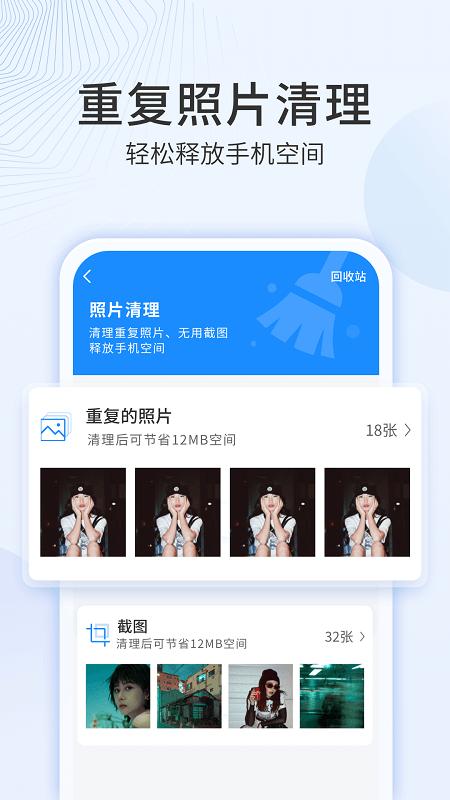 多彩相册制作