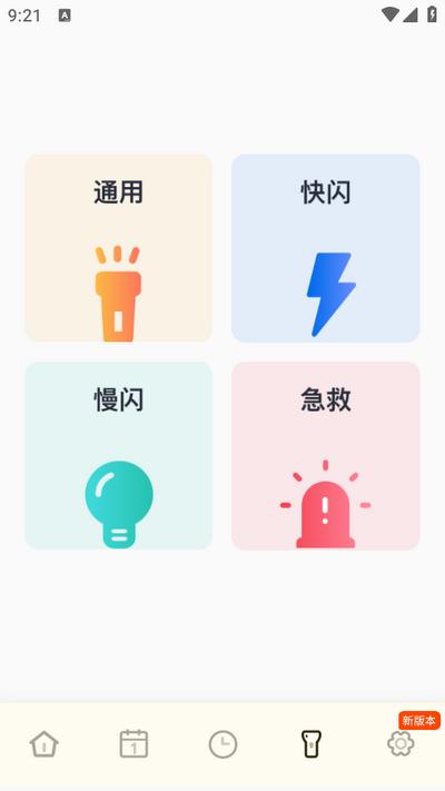 小学生规范字典app1.10802.0安卓版 v3.2.4