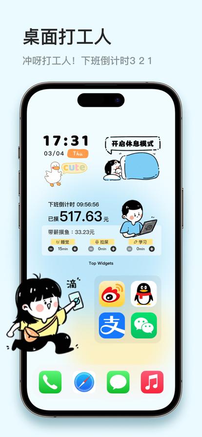 TenWidgets