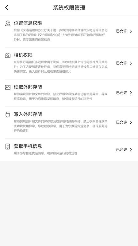运达宝