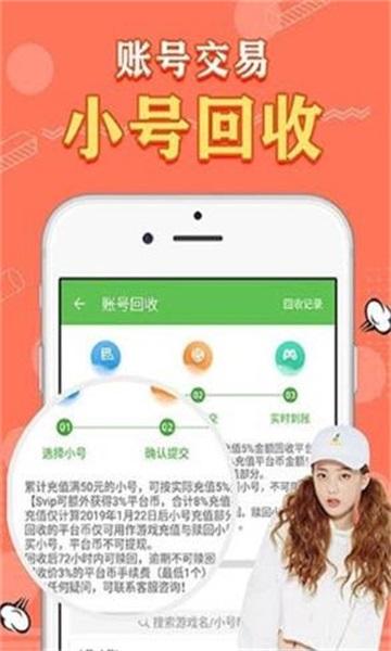 天象盒子gm手游平台