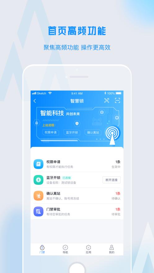 数字运营手机版