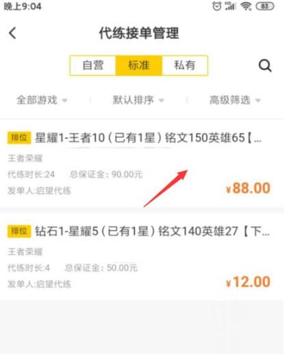 9k9k手游平台免费