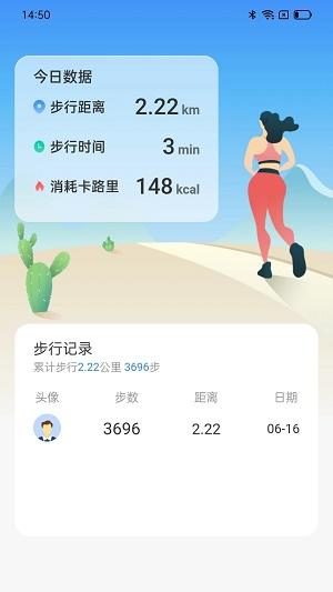 行遍天涯
