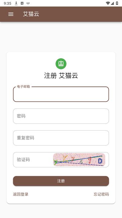 艾猫云盘