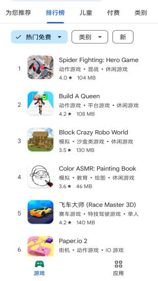 microG Companion市场v0.3.6.40226-hw 最新版 v5.0.3