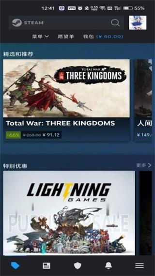 steam安卓版客户端