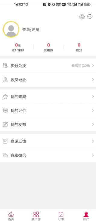 幸福敖包