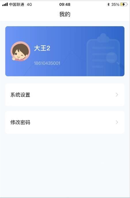 青松助养平台