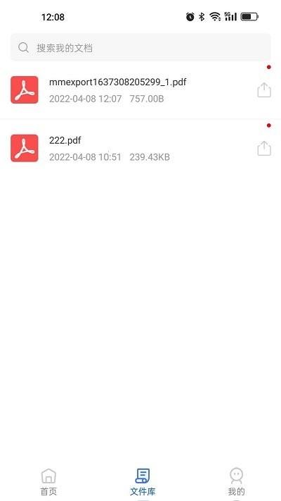 pdf猫pdf压缩