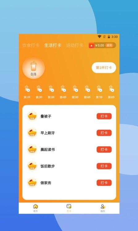 楠图p图