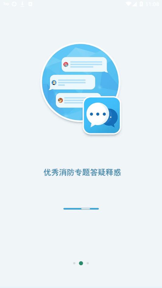 消防资源网