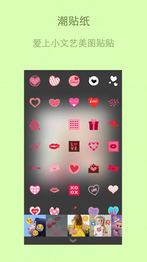 修图神器免费版