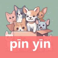 拼音学习机app1.0.0 安卓版