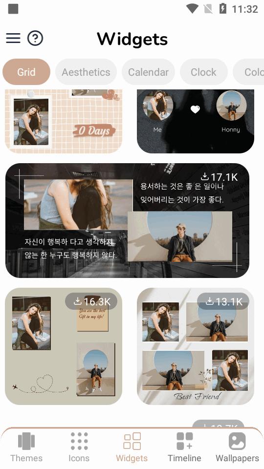 我的主题盒高级版(MyTheme)v12.3 专业免费版 v5.0.1