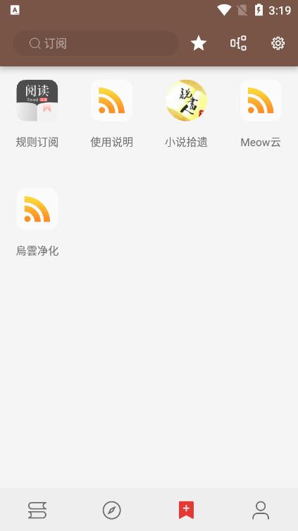 阅读app3.23.100123安卓版 v4.4.1